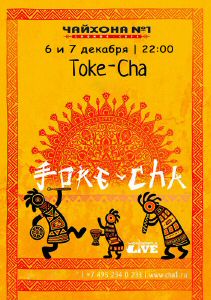 ����-�� � ������� �1 | 6 � 7 ������� | � 22:00