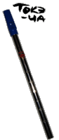 Как называется дудочка с дырочками. tin whistle big. Как называется дудочка с дырочками фото. Как называется дудочка с дырочками-tin whistle big. картинка Как называется дудочка с дырочками. картинка tin whistle big